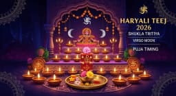 Haryali Teej 2026: Shukla Tritiya, Virgo Moon, and Puja Timing